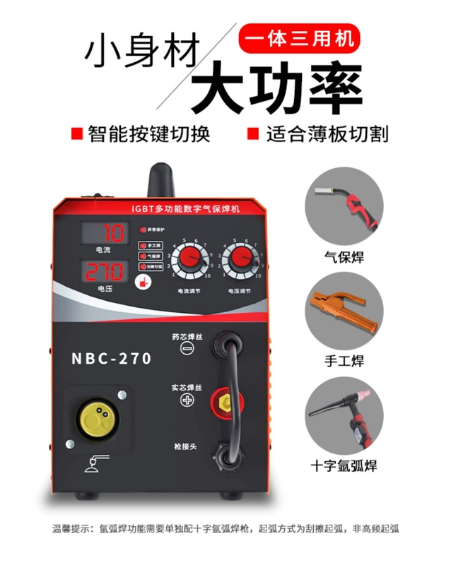 may han mig mini Máy hàn thứ cấp không dùng gas, máy hàn điện tất cả trong một, máy hàn bảo vệ khí carbon dioxide nhập khẩu 220V hai mục đích máy hàn mig mini không dùng khí máy hàn mig