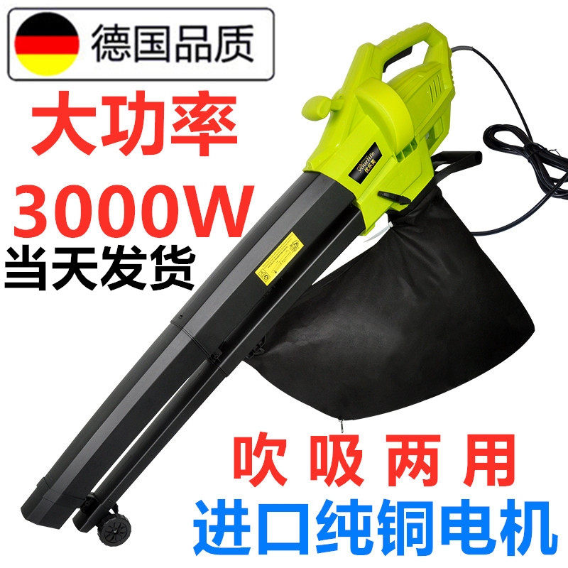 Road sweeping blowing leaves artifact suction leaf blowing machine hair dryer rechargeable snow blower suction sweeper artifact