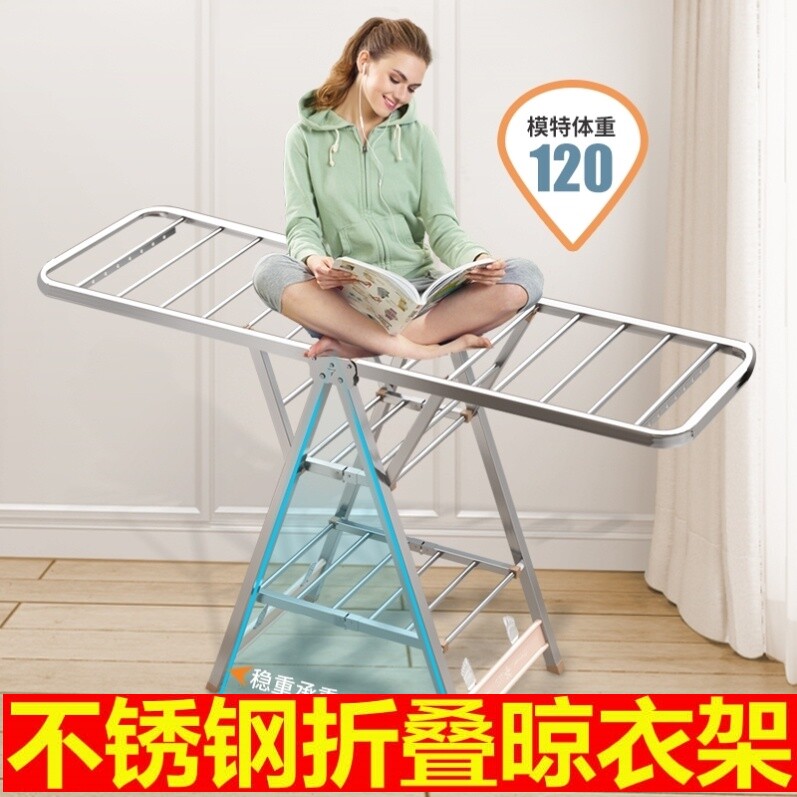304 stainless steel drying rack floor can shrink outdoor cool clothes rack unstacked home balcony drying quilt rack thickened