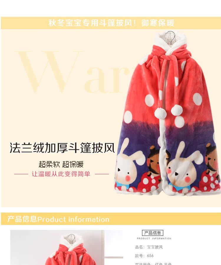 Cape pour enfant en Toile de coton - Ref 2154422 Image 5