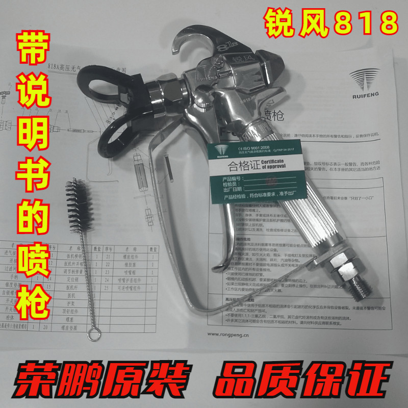 818 Spray gun Lactose paint paint powder paint machine Universal paint gun pin nose spray machine