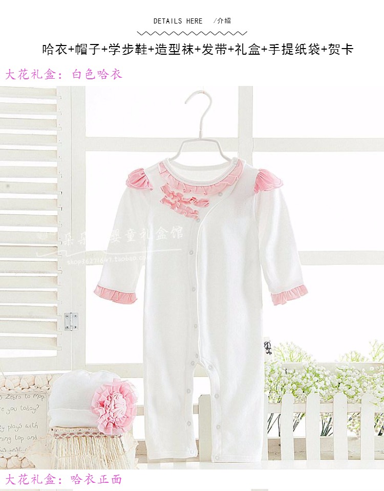 Coffret cadeau pour nouveau-né Self-made - Ref 1952389 Image 9