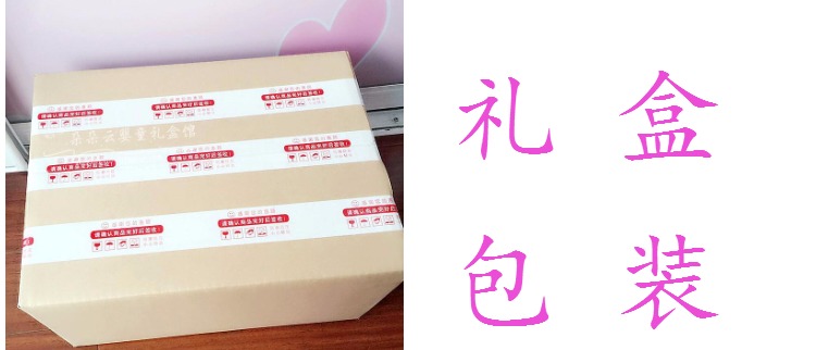 Coffret cadeau pour nouveau-né Self-made - Ref 1952389 Image 23