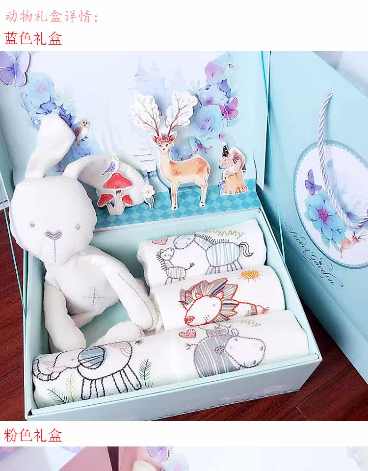 Coffret cadeau pour bébé - vêtements - Ref 1954918 Image 6