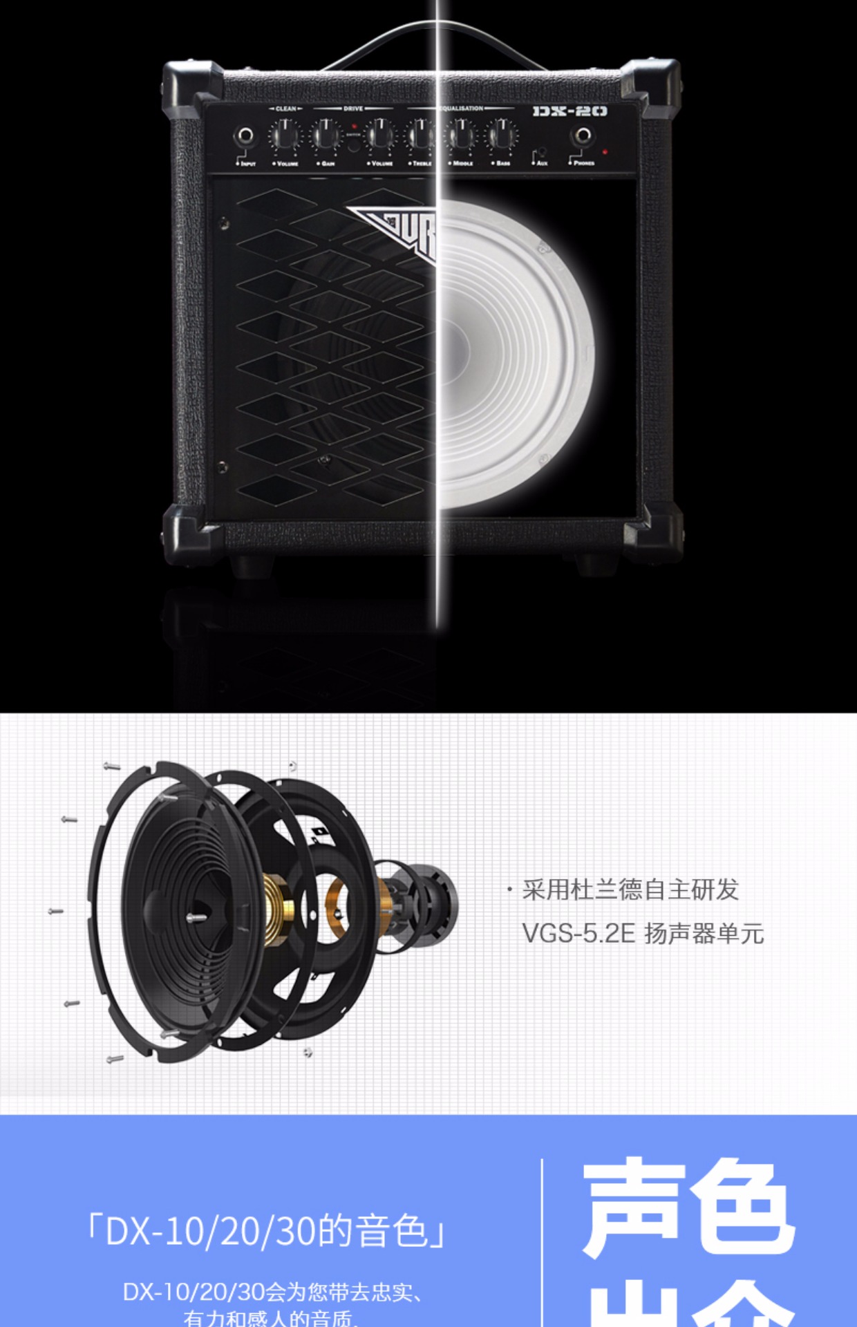 DURAND Durand DX2030 guitar điện âm thanh ban nhạc cầm tay đàn guitar diễn tập loa với sự biến dạng - Loa loa loa laptop
