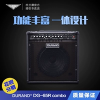 DURAND Durand DG65R một cây guitar điện âm thanh 65W ban nhạc di động diễn tập loa guitar gỗ - Loa loa loa kéo di động