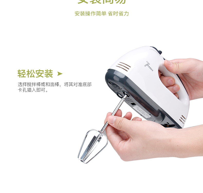 Máy đánh trứng điện 7 tốc độ cao 100W Máy đánh trứng cầm tay mini - Máy trộn điện 	máy đánh trứng nào tốt