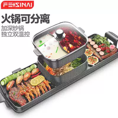 New barbecue grills, electric grills, barbecue grills, household barbecue grills, household electric household hot pot, household baking trays and more