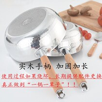 New soup pot instant noodle pot aluminum alloy pot soup pot instant noodle pot small cooking pot spicy hot pot home noodle pot Square