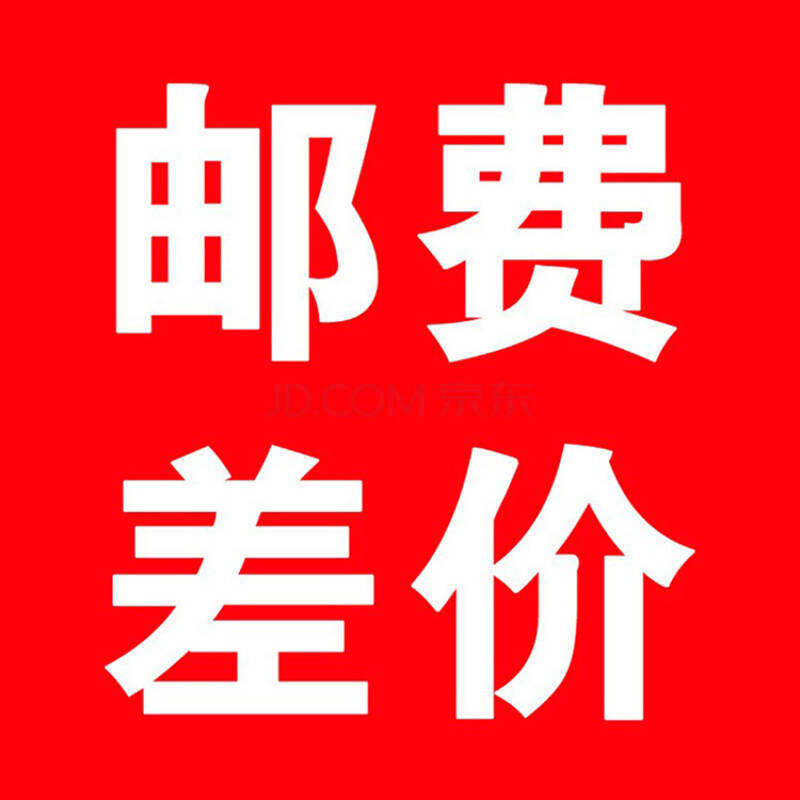 Postage to make up the difference Contact the store before placing an order