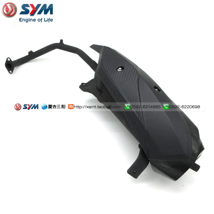 SYM Xia Xing Sanyang Locomotive CRUI Cruise 180 Exhaust Pipe Assembly Muffler