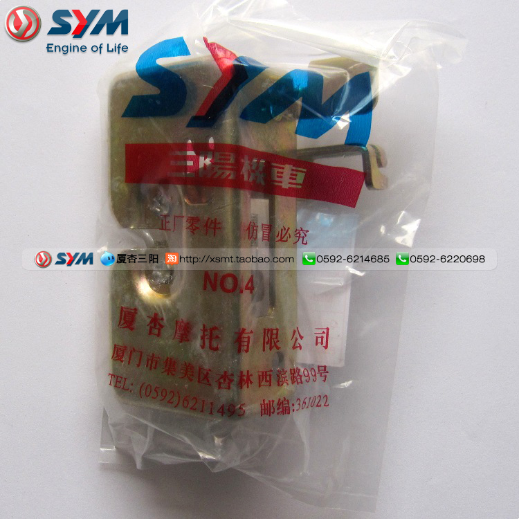 SYM Xia Xing Sanyang Đầu máy sang trọng Flagship XS125T-17 master GR125 khóa đệm ghế - Đệm xe máy vỏ yên xe máy