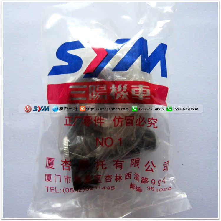 SYM Xia Xing Sanyang Đầu máy XS125T-19 JET4 Jet4 Counter Kilomet Gear Speed - Xe máy Gears nhông sên xe máy	