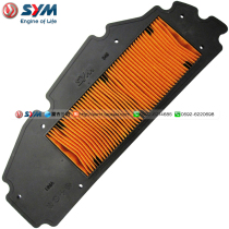 SYM Xia Xing Sanyang locomotive JOYMAX nine sister Z300 air filter element air filter