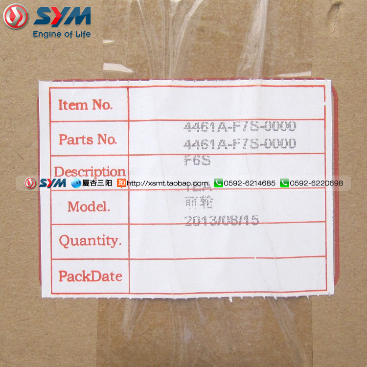 SYM Xia Xing Sanyang Đầu máy XS150T-5 JP150 Súng thép nhỏ Bánh trước bánh trước Vòng thép phía trước Trung tâm bánh trước - Vành xe máy bánh xe máy cày
