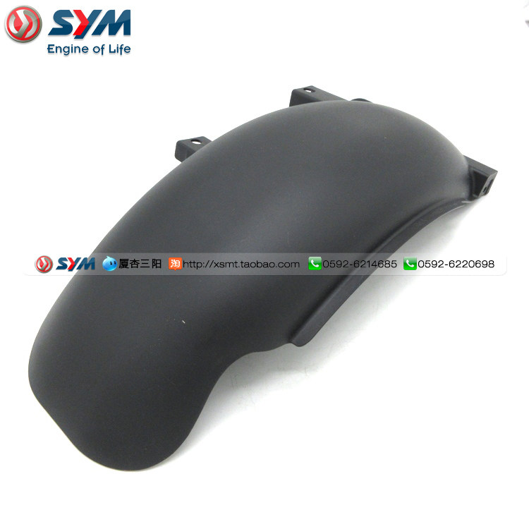 SYM Xiamen Xing Sanyang Crui JOYMAX cruise nine sister 300 rear fender soil mud removal tile