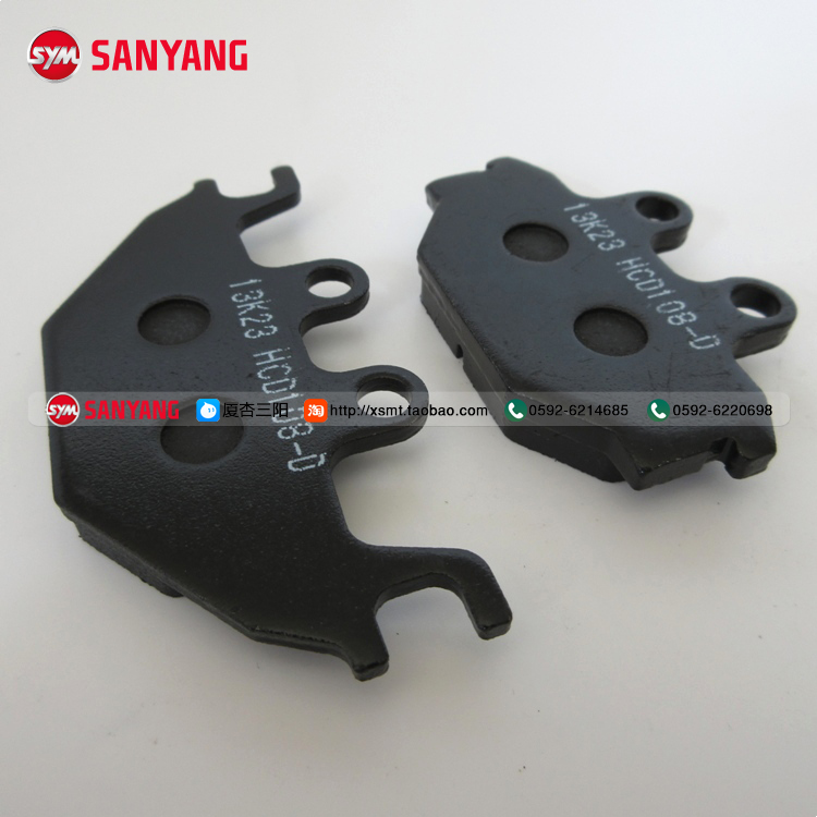 SYM Xia Xing Sanyang Đầu máy Trung Quốc T1 T2 XS150-11A 250-2 Má phanh bên - Pad phanh phanh đĩa xe máy