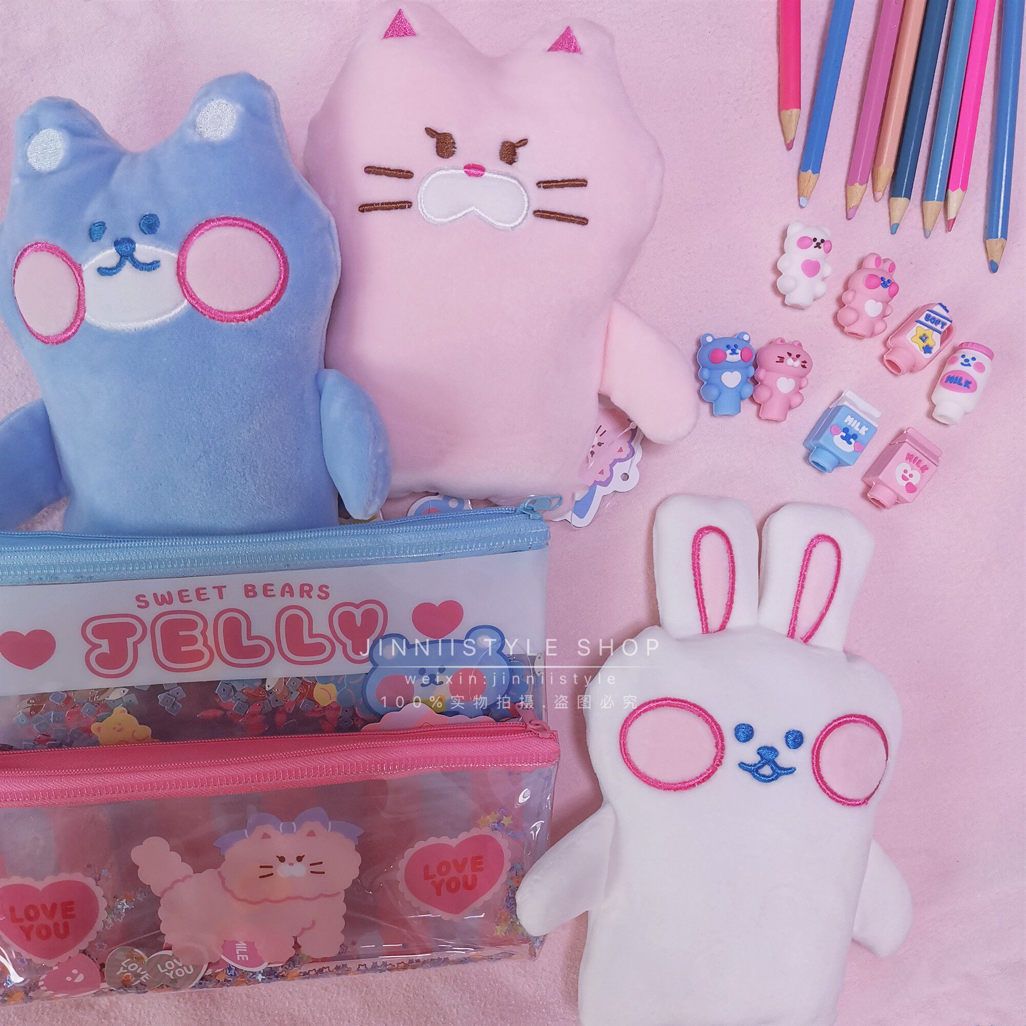 4 pieces of Villa Korea Great Innovation Minimellow Pink Cat Cat Blue Bear Pvc Streaming Sand Pen Bag Folder Stationery