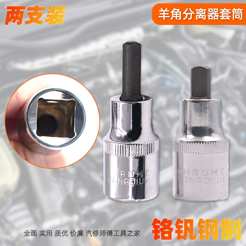 Shock absorbers hydraulic cylinders disassembly sleeves VW3424 disassembly tool fos Audi damping ram Ram Splitter Suit