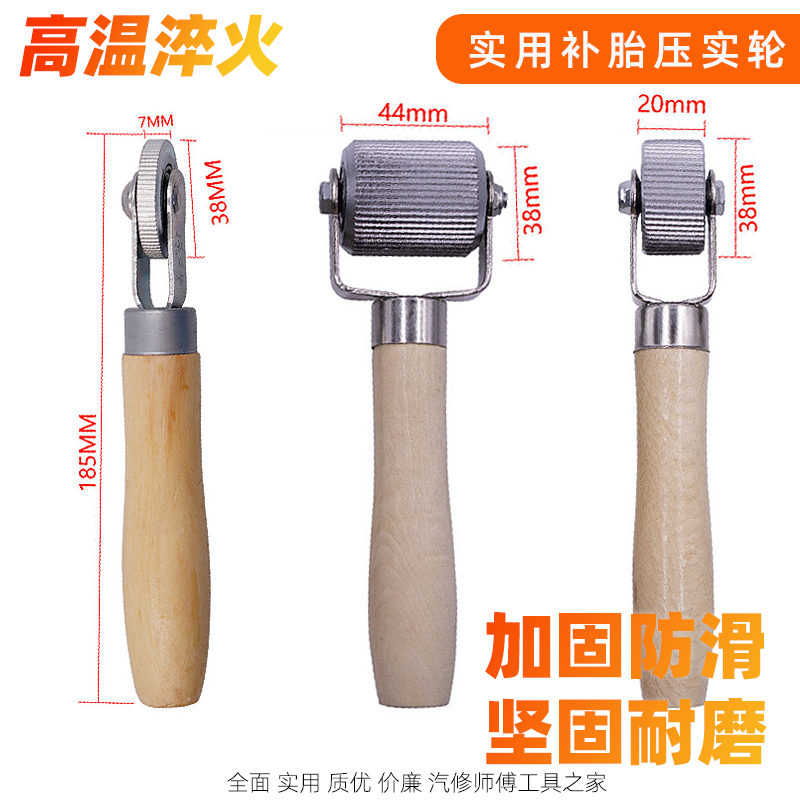 Tire repair tire Tire Repair Tire Roller Compaction Rollers Cold Fill Negatives Tire Repair Press Wheel tire repair Tire Repair Tire