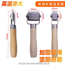 Automobile tire repair wheel tire repair roller compaction roller cold patch tire repair wheel tire repair tool