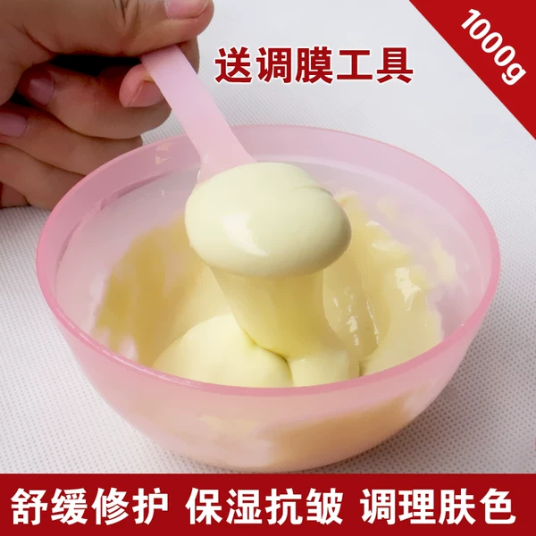 Товары от 左娜美容洗浴SPA护理馆企业店