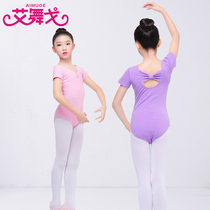 Childrens dance suit Girls Summer short sleeves Dancing Clothes Ballet Dresses Chinese Dance Costumes