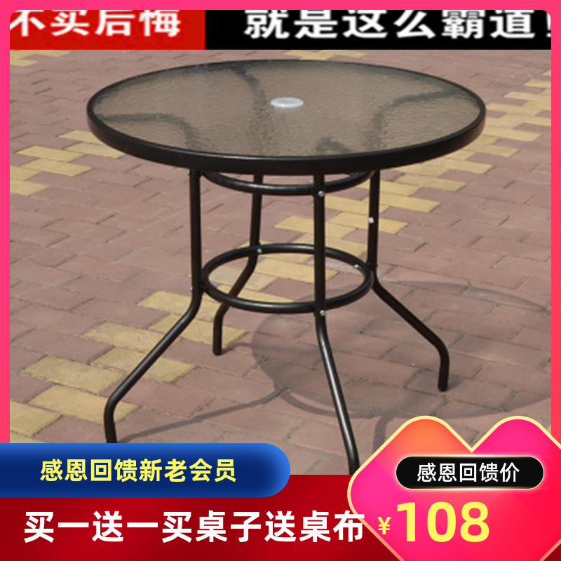 Outdoor table garden leisure balcony indoor wrought iron café bar courtyard outdoor tempered glass folding table