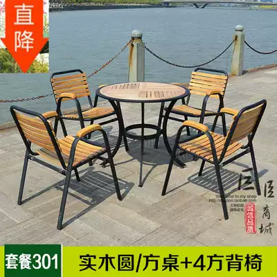 Outdoor indoor and outdoor solid wood tables and chairs wrought iron terrace anticorrosive wood courtyard Leisure coffee balcony combination kit