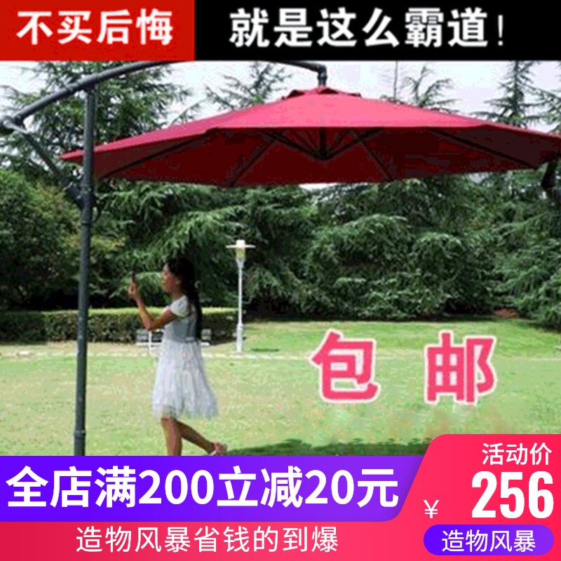 New 2 7 double top outdoor courtyard side shade rainproof banana umbrella large stall 3 meters rainproof hanging umbrella