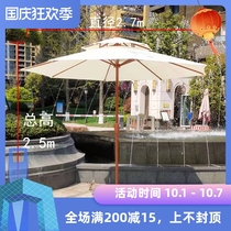 Outdoor beach manual straight bar sunshade courtyard umbrella terrace guard box security shake hand iron pole advertisement column umbrella