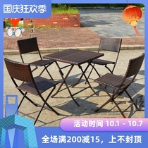 Outdoor leisure courtyard table and chair Bar Cafe rattan chair balcony coffee table folding three-piece combination furniture
