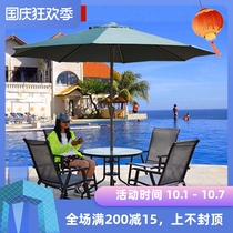 Outdoor terrace folding table chair umbrella cafe milk tea shop set outdoor courtyard leisure balcony five-piece set