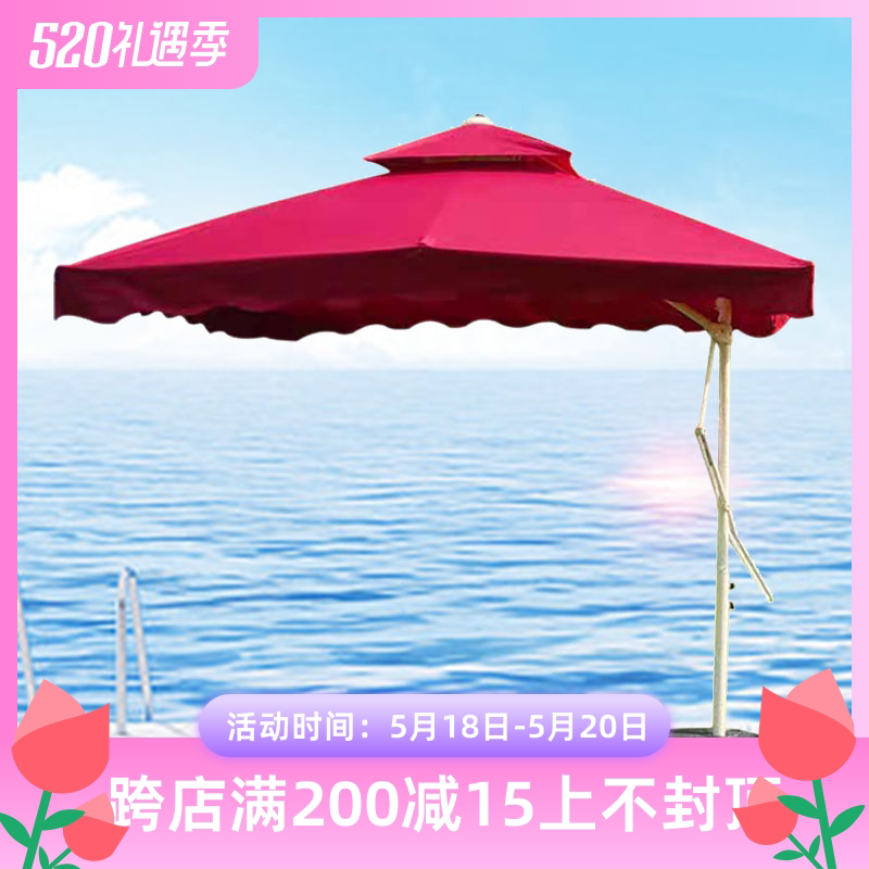 Outdoor Leisure Patio Beach Umbrella Beach Umbrella Beach Umbrella Beach Umbrella Balcony Terrace Umbrella Wrench Umbrella Advertising Umbrella Side Column Umbrella