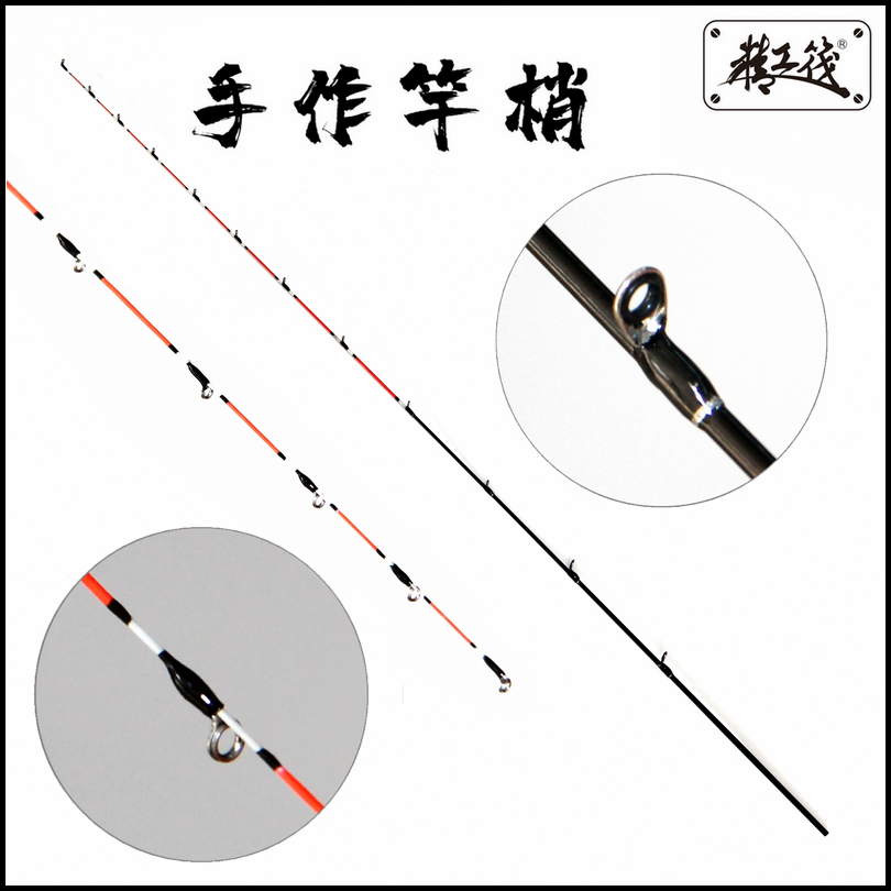 (total in fishing) Finely Worked Raft for customized glass-fiber pole accessories Microlead Raft Fishing Rod Bridge Raft Sea Valve Rod