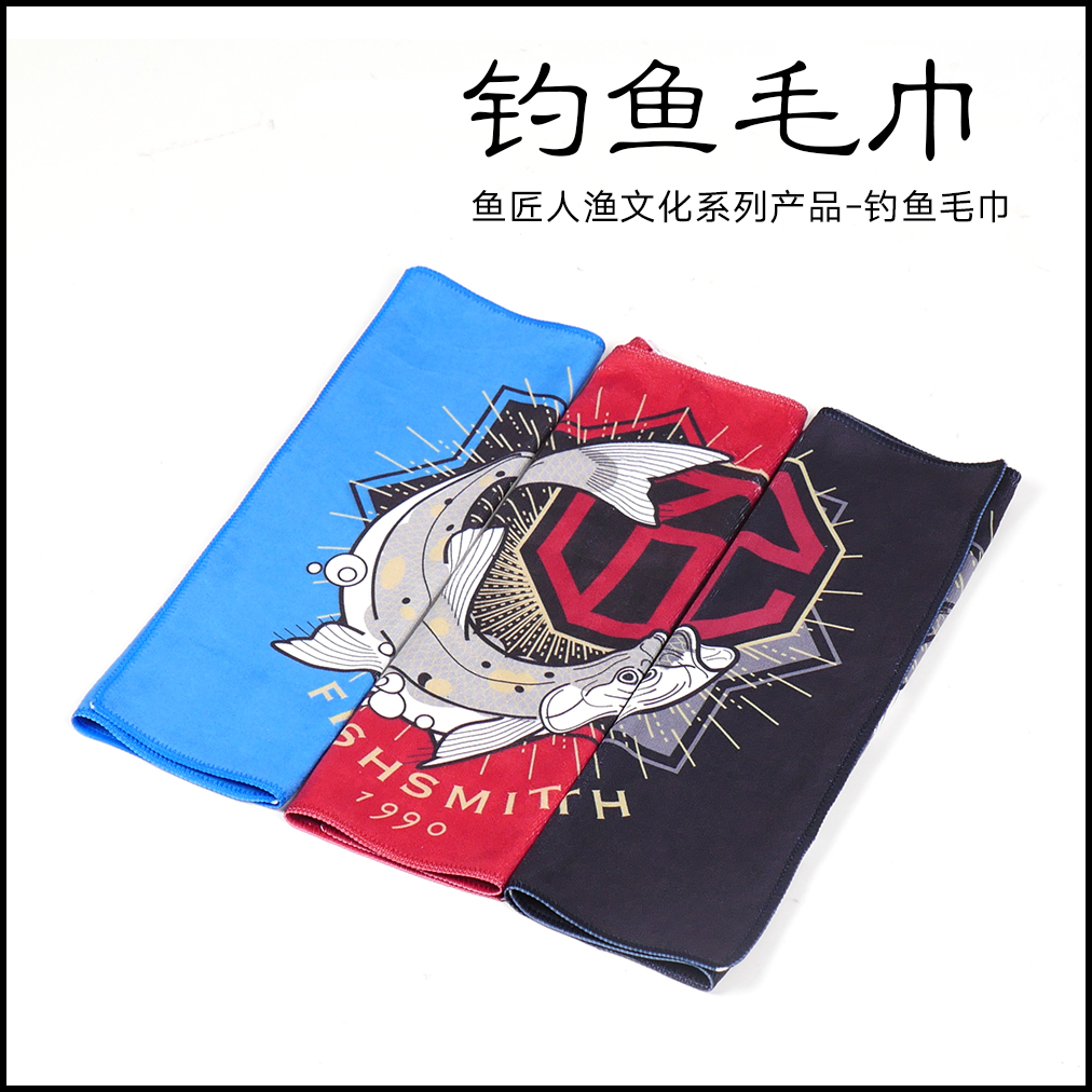 (Total In Fishing) Fish Artisan Fishing Towel Rice Teething Pattern Non Stick Bait Bamboo Fiber Powerful Water Suction