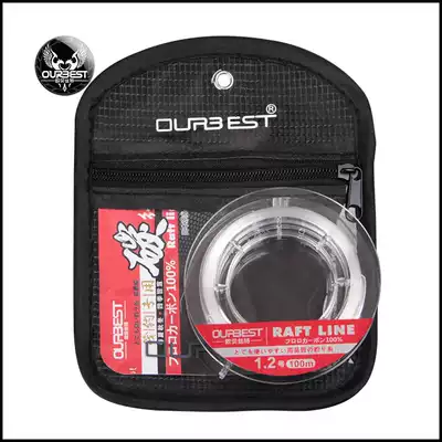 (Total in fishing) Obeth anti-bite Nara carbon line Raft fishing line Japanese original silk main line 100 m