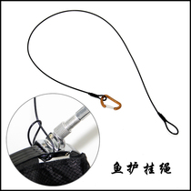 (Always fishing) anti-falling fish protection lanyard