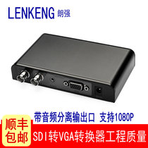 Langqiang LKV365 SDI to VGA HD converter Audio separation VGA to SDI to monitor Broadcast grade