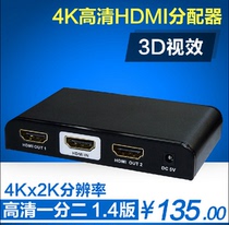 Lang Strong LKV312PRO HDMI dispenser 1 in 2 out high definition 4K* 2K split screen 10% 20% wire instrumental