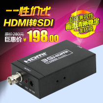 Ke Xunlong HDMI to SDI converter camera conference monitoring live HD video signal converter