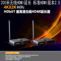 Langqiang LCN6398 HDMI wireless extender HD 2 0 version hdmi audio and video 4K wireless transmitter 200 meters
