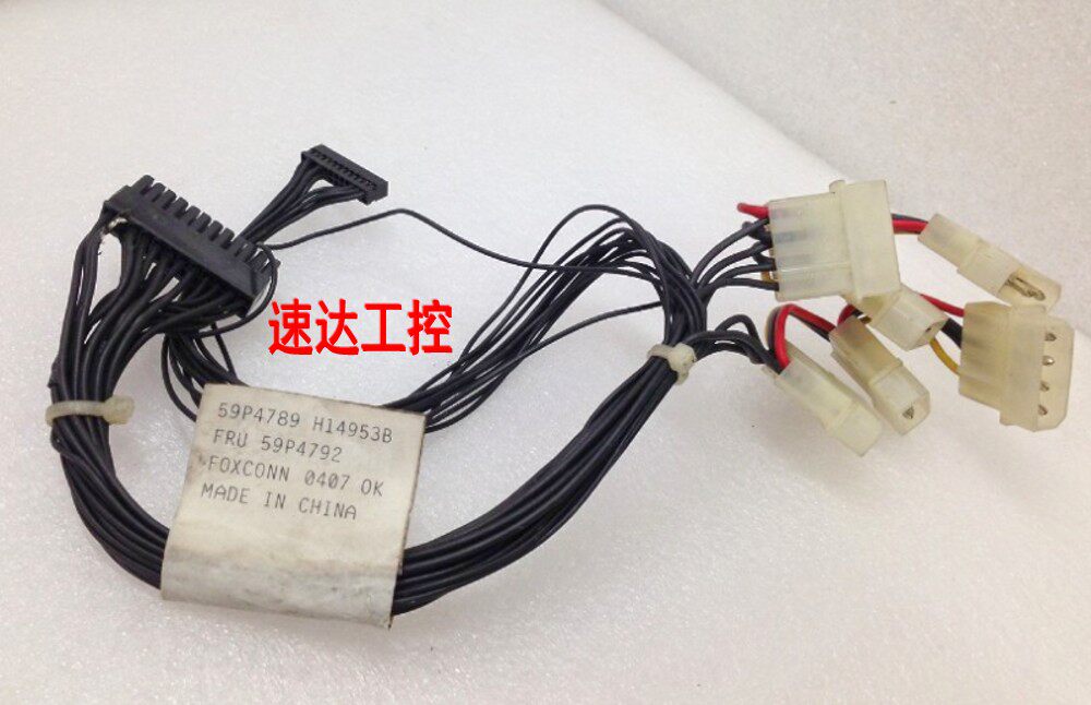 IBM X225 Power Extension cable FRU:59P4789 H14953B