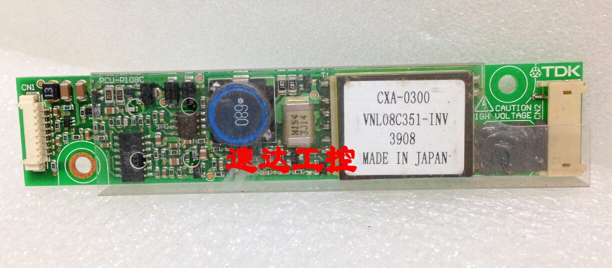 CXA-0300 CXA-0300 VNL08C351-INV PCU-P108C TDK high pressure strip
