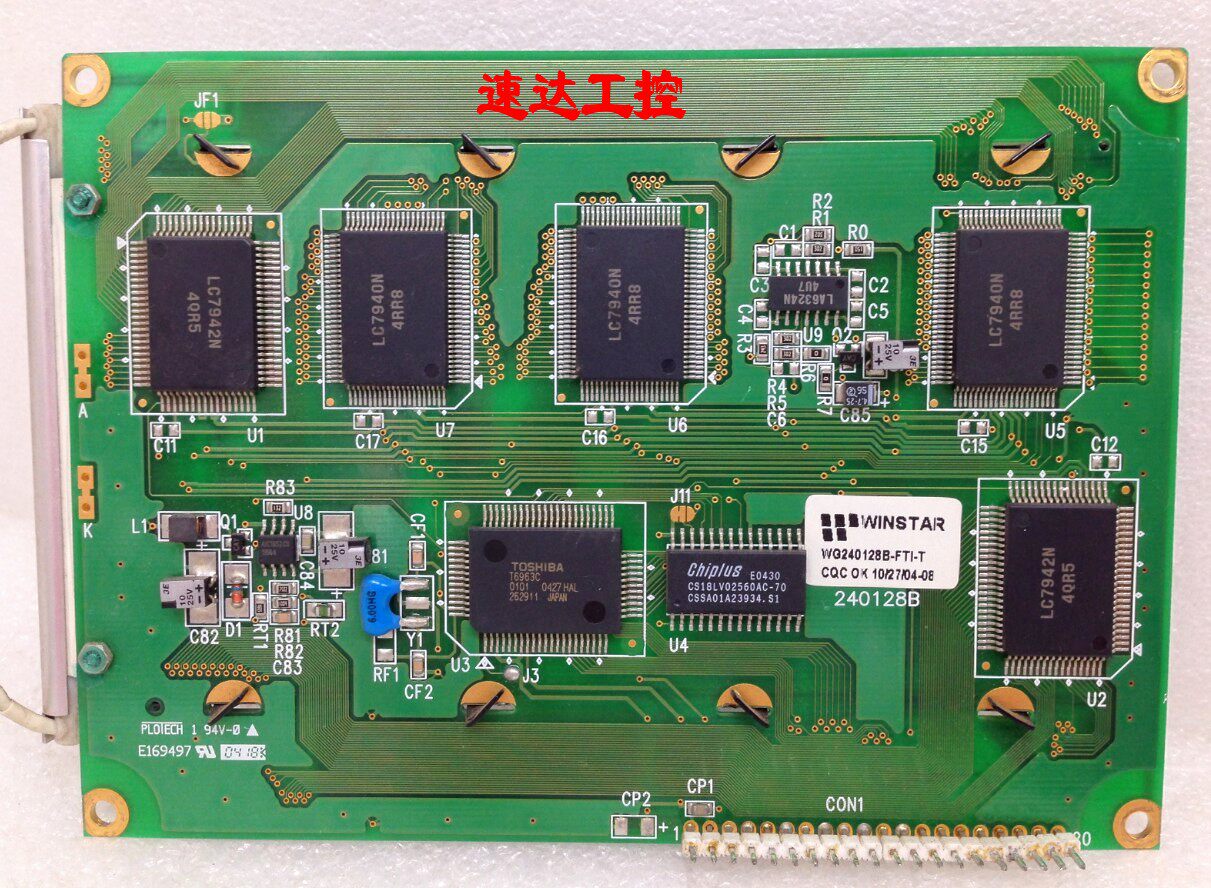 WINSTAR WG240128B-FTI-T 240128B 240128B industrial screen spot real picture negotiable