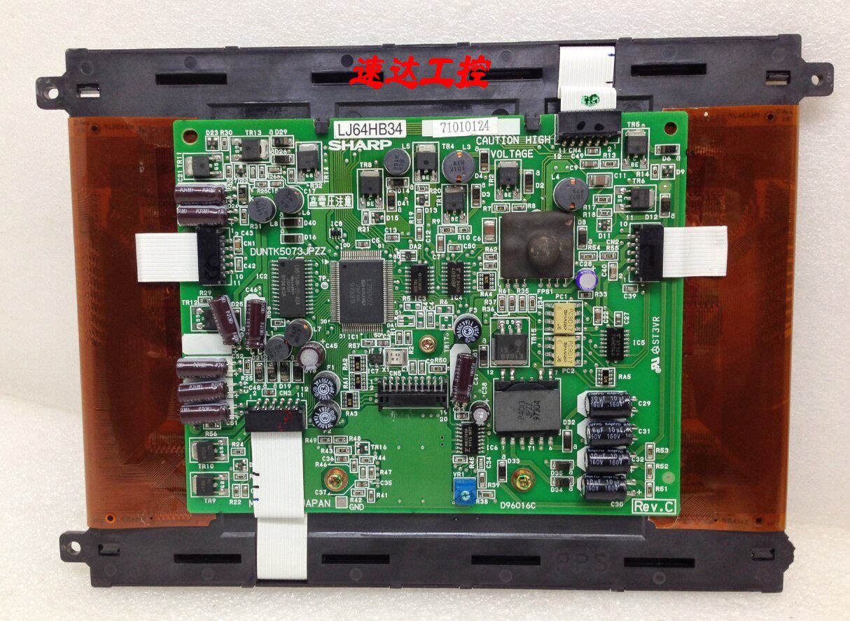 LJ64HB34 Sharp industrial control equipment display screen