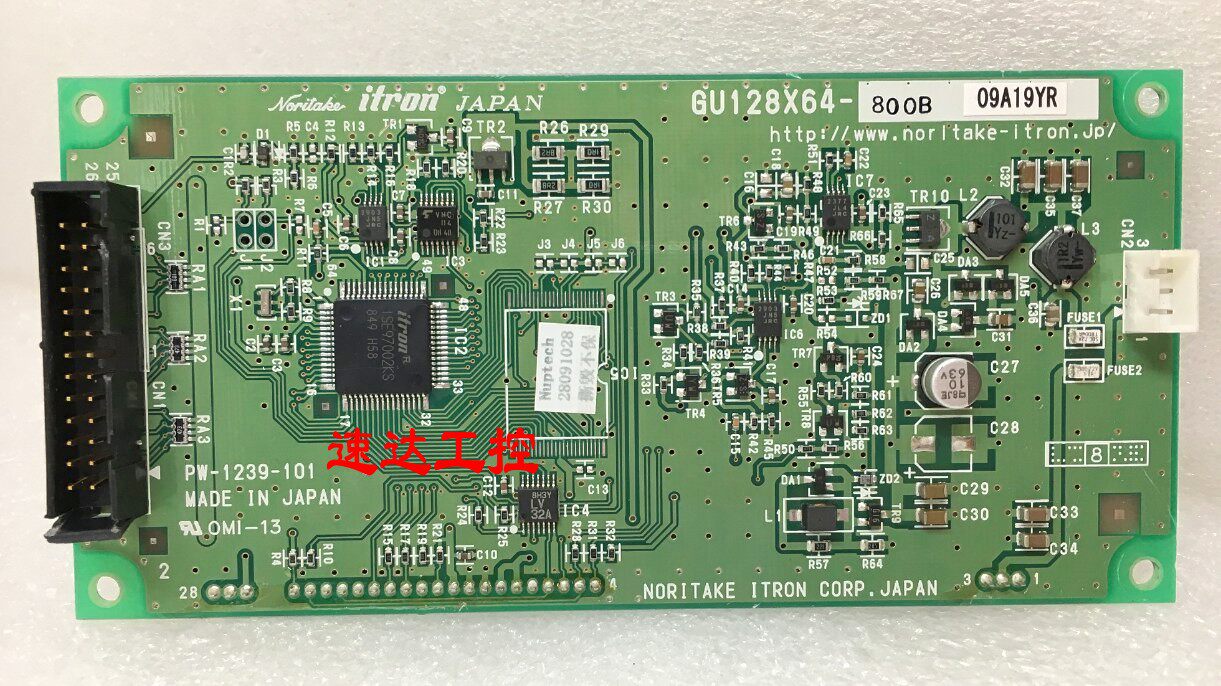 GU128X64-800B fluorescent display VFD module plasma screen spot