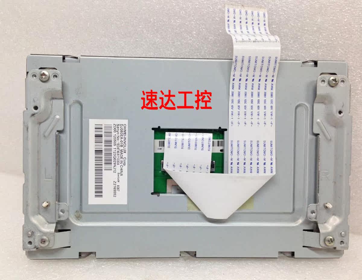 DJ080EA-01B 1ED4T40A11300A car navigation 8 inch display spot real picture negotiable