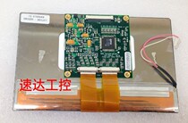 13-0700064 13-0700064 061020-001317 N04-406R4 RPM QSN04-40704 Screen bargain price