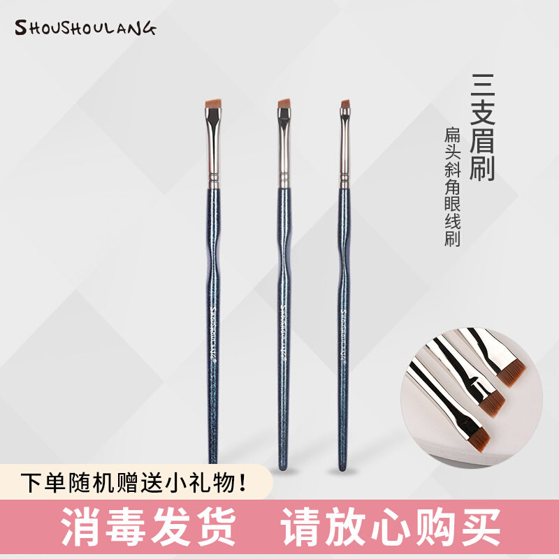 Subject to Wolf Makeup Brushed eyebrow Eyebrow Brush Brow eyebrow Eyebrow Cream Eye Professional Beauty Dresser